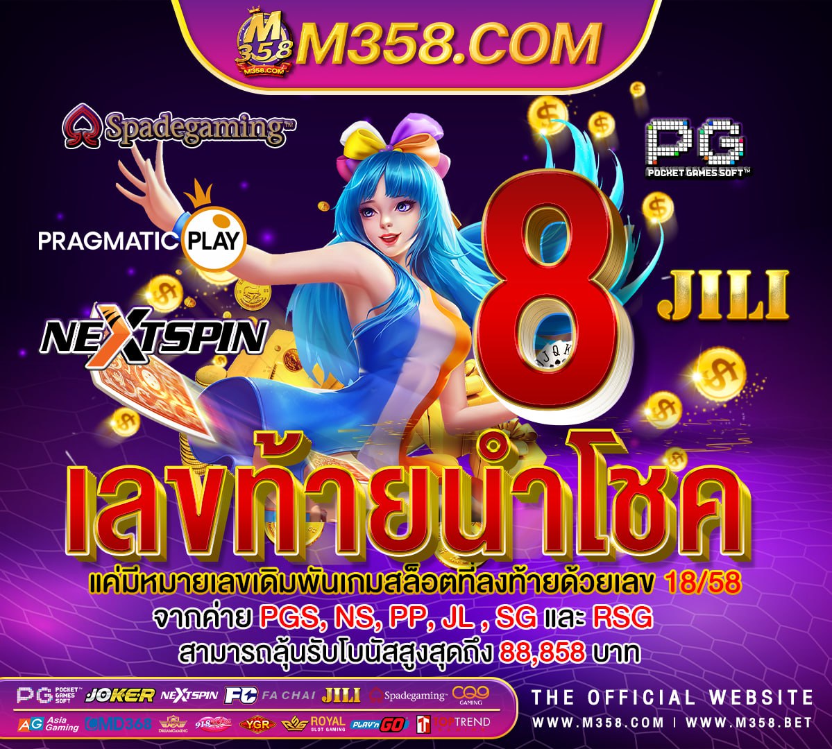 เครดิตฟรี 100 ทำ เทิ ร์ น 1 เท่า